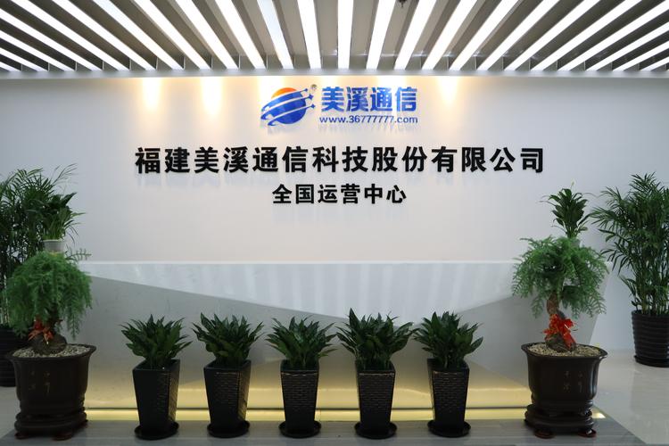 美溪互联（厦门）科技 以数字技术赋能厦门科技产业的创新力量