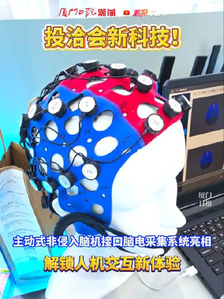 科技解锁人机交互新体验——厦门科技的创新实践与未来图景