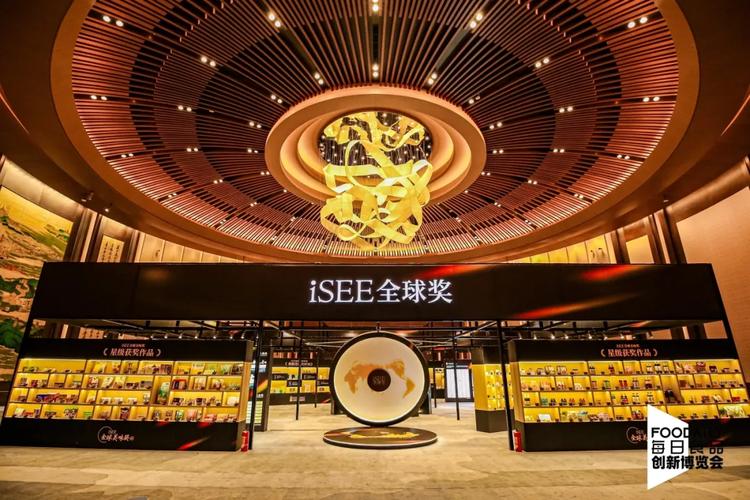 食品科技斩获多项isee大奖!
