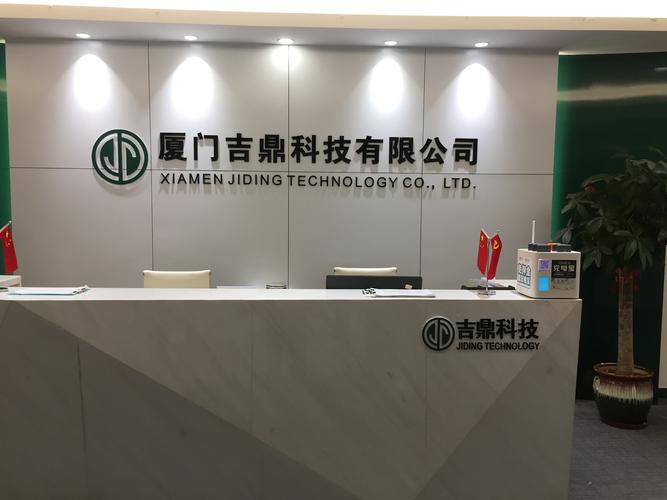 科技